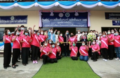 รมว.พม. ลงพื้นที่ จ.เชียงใหม่ เปิดศูนย์สารพัดนึก ช่วยแก้ปัญหาให้กลุ่มเปราะบางแบบจุดเดียวเบ็ดเสร็จ (One Stop Service)