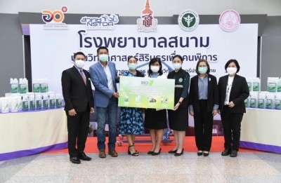 กรมส่งเสริมและพัฒนาคุณภาพชีวิตคนพิการ รับมอบอุปกรณ์ ของใช้ทางการแพทย์ หนุนการดำเนินงาน รพ.สนามเพื่อคนพิการ