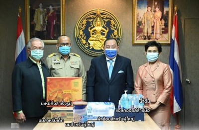 พม. ชวนบริจาคสิ่งของจำเป็น ช่วย “กลุ่มเปราะบาง” คนพิการ ผู้ป่วยติดเตียง ที่เดือดร้อนจากโควิด-19 ระลอกใหม่