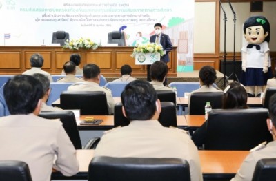 กรมส่งเสริมการปกครองท้องถิ่น - กสศ. MOU เดินหน้าความเสมอภาคทาง"การศึกษา"
