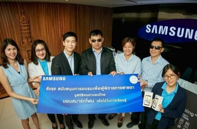 ซัมซุง ร่วมเป็นกำลังสำคัญก้าวข้ามกำแพงแห่งการเรียนรู้หนุนผู้พิการทางสายตาเตรียมพร้อมเข้าสู่ยุคดิจิทัล