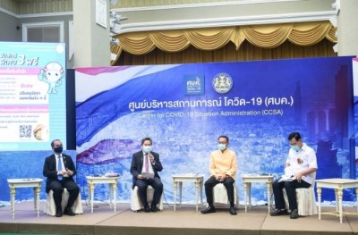 พม.ลุยช่วยกลุ่มเปราะบางให้ที่พักชั่วคราว-เพิ่มเบี้ยคนพิการ