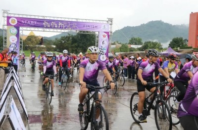 จังหวัดนครนายก จัดกิจกรรม “ปั่น ปัน รัก 2025” เพื่อคนตาบอดพิการซ้ำซ้อน