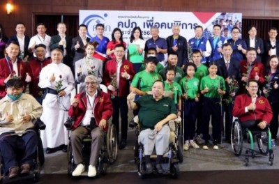 อาคเนย์ประกันชีวิต ร่วมสนับสนุน “โครงการ คปภ.เพื่อคนพิการ”