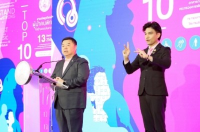พม. ยกย่องเชิดชูเกียรติ 19 ผู้นำคนพิการสร้างแรงบันดาลใจ “TOP 10” แบบอย่างความสำเร็จ “คนพิการทำได้” เป็นพลังขับเคลื่อนสังคม