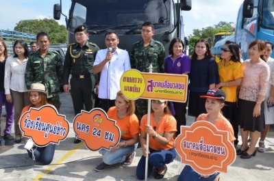 นายสนั่น ศิลารัตน์ ปลัด อบจ.ปฏิบัติหน้าที่นายก อบจ.นครศรีธรรมราช เป็นประธานปล่อยหน่วยบริการน้ำด่วน (water express service)