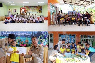 จังหวัดตราด จัดพิธีมอบทุนสนับสนุนการศึกษาแก่เด็กออทิสติกและเด็กพิการในมูลนิธิคุณพุ่ม