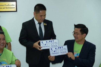 เร่งทำ"อารยสถาปัตย์"อุทยานฯ อำนวยความสะดวกคนพิการ
