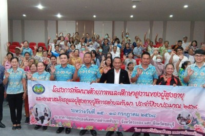 เทศบาลตำบลทับมาเปิดโครงการพัฒนาศักยภาพและศึกษาดูงานของผู้สูงวัย-ผู้พิการในพื้นที่