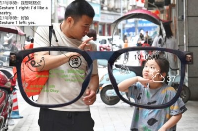 จีนพัฒนา AI แปลข้อความเป็นภาษามือ เตรียมใส่ลงแว่นอัจฉริยะ เพิ่มโอกาสคนพิการได้งาน – สื่อสารกับหมอ