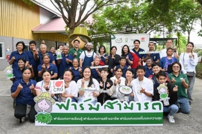 CRG-สลัดแฟคทอรี่ สานต่อ “โครงการฟาร์มสามารถ” ยกระดับคุณภาพชีวิตผู้พิการ