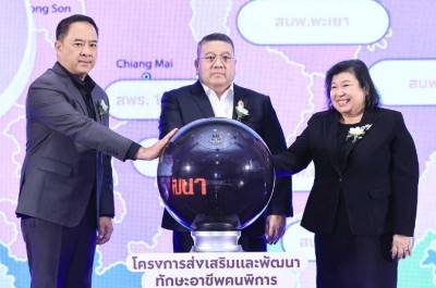 ปลัดฯ ‘วรรณพงษ์’ นำทัพแรงงานคิกออฟ ยกระดับทักษะคนพิการ ปี 2 เดินหน้าสร้างงาน - สร้างโอกาส – ลดเหลื่อมล้ำ