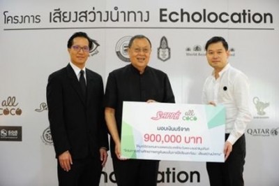 นายอานุภาพ รักอริยะพงศ์ (ขวา) ประธานเจ้าหน้าที่ฝ่ายปฏิบัติการ บริษัท เซ็ปเป้ จำกัด (มหาชน) มอบเงินบริจาคจำนวน 900,000 บาท ให้แก่นายขรรค์ ประจวบเหมาะ (กลาง) ประธานคณะกรรมการมูลนิธิช่วยคนตาบอดแห่งประเทศไทย ในพระบรมราชินูปถัมภ์