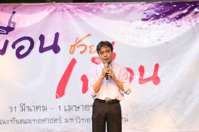 สบทบทุนจากการจัดงาน 'ศิลป์แสง แห่งแรงบันดาลใจ' แก่ 7 มูลนิธิดัง