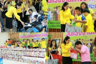 "ยโสธร" มอบสิ่งของเครื่องใช้คนพิการ เนื่องในวันแรงงานแห่งชาติ