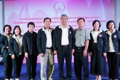 พก. จัดประชุมเชิงปฏิบัติการกำหนดทิศทางรองรับแผนพัฒนาคุณภาพชีวิตคนพิการแห่งชาติ ฉบับที่ 5พ.ศ.2560-2564