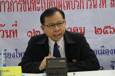 สบส.ย้ำให้ผู้พิการทางสายตาที่ต้องการประกอบอาชีพนวด เร่งมาขึ้นทะเบียนภายในวันที่ 23 ธ.ค.นี้