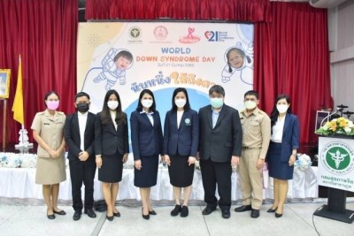 พก. ร่วม กรมสุขภาพจิต จัดงานวันดาวน์ซินโดรมโลก ปี 2565
