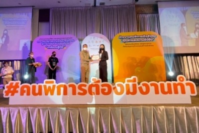 TMILL รับเกียรติบัตรเชิดชูสถานประกอบการที่สนับสนุนการจ้างงานคนพิการเชิงสังคม ประจำปี 2565