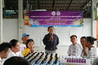 พช.ประโคนชัย ร่วมผลักดันการพัฒนาทักษะอาชีพคนพิการและผู้ดูแลคนพิการ ณ บ้านหนองม่วง