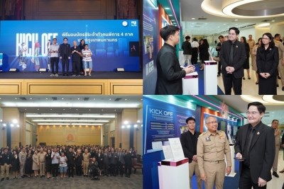 พม. KICK OFF เปิดใช้การประเมินความพิการจากปัจจัยทางสังคมฯ เพิ่มโอกาสเข้าถึงสิทธิ-สวัสดิการสังคม-บริการของรัฐ