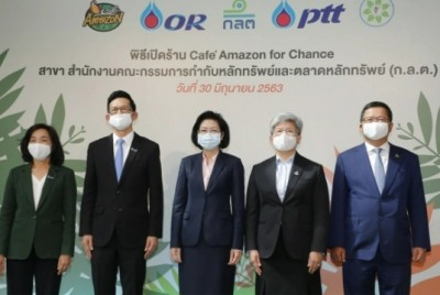 กลุ่ม ปตท. ผลักดัน Café Amazon for Chance ขยายโอกาส สร้างอาชีพ