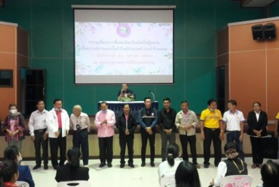 รองนายก ทม.หนองคาย ประชุมชี้แจงโครงการขึ้นทะเบียนรับเงินเบี้ยผู้สูงอายุ เบี้ยความพิการ และเบี้ยยังชีพผู้ป่วยเอดส์ ปี 64