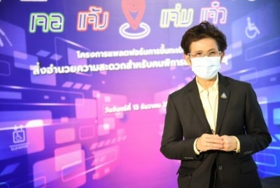 พม.ชวน ปชช.ส่งข้อมูล-ภาพถ่าย สถานที่สร้างตามหลักยูนิเวอร์แซลดีไซน์