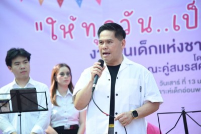 "วราวุธ" รมว.พม. พร้อมภริยา ต้อนรับ  "พญ.พักตร์พิไล ทวีสิน" พร้อมคณะภริยาคู่สมรส ครม. ให้กำลังใจเด็ก - คนพิการ