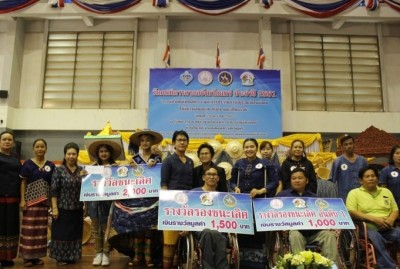 แพร่ จัดงานวันคนพิการสากล มีภาคีเครือข่ายคนพิการและครอบครัว ผู้ดูแลคนพิการ อาสาสมัครเครือข่ายองค์กรพิการ