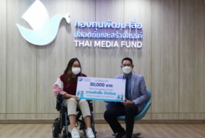 ประกาศผลแล้ว 5 รางวัล ยูทูบเบอร์มือใหม่