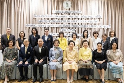 ค้นหา “คนพิการดีเด่น” รางวัล หม่อมงามจิตต์ บุรฉัตร บุคคลสำคัญของโลก