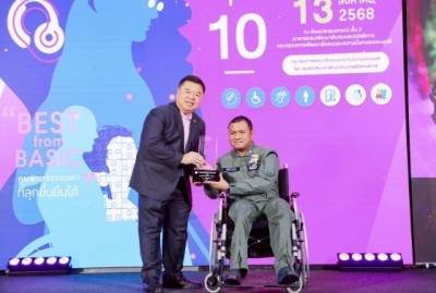 พม. ยกย่องเชิดชูเกียรติ 19 ผู้นำคนพิการสร้างแรงบันดาลใจ “TOP 10” แบบอย่างความสำเร็จ “คนพิการทำได้” เป็นพลังขับเคลื่อนสังคม