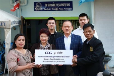 ซีดีจี-จีเอเบิล ส่งมอบรถวีลแชร์สำหรับผู้พิการทางการเคลื่อนไหว
