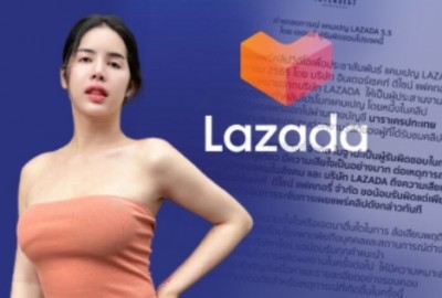 คลิป LAZADA 5.5 “นารา เครปกะเทย” ยันลาซาด้าไม่เกี่ยว