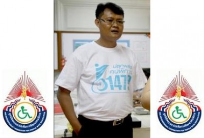 นายสัมฤทธิ์ ชาภิรมย์ ผจก.ศูนย์พิทักษ์สิทธิคนพิการ มูลนิธิพระมหาไถ่เพื่อพัฒนาคนพิการ พัทยา