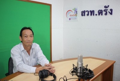 เทศบาลนครตรัง ขอเชิญชวนให้คนพิการที่ได้จดทะเบียนเพื่อขอมีบัตรประจำตัวคนพิการ