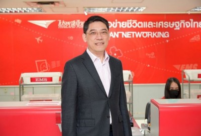 ไปรษณีย์ไทยร่วมกับมูลนิธิสากลเพื่อคนพิการ ส่งต่อสิ่งของยังชีพ สู่ผู้พิการทางการได้ยินทั่วประเทศ