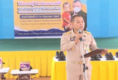 ศอ.บต.เดินหน้าช่วยเหลือผู้ด้อยโอกาสทางสังคมและผู้พิการอย่างต่อเนื่อง