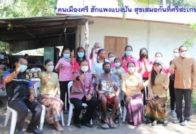 ผู้ตรวจ พช. ลงพื้นที่ครัวเรือนเป้าหมาย ติดตามผลการดำเนินงาน