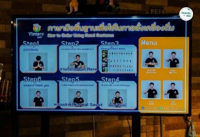 “ยิ้มสู้คาเฟ่” คาเฟ่เล็ก ๆ แด่ผู้พิการ แรงบันดาลใจยิ่งใหญ่สำหรับทุกคน