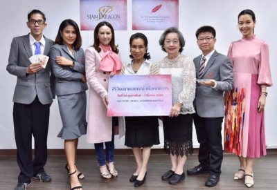 คนดังเตรียมตรวจดวงชะตา ในงาน “สิริวัฒนาพยากรณ์ เพื่อคนพิการ”