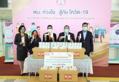 พม.เป็น''สื่อกลาง''ในการรับบริจาคช่วยผู้เดือดร้อน