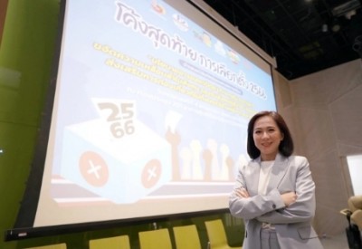 ออกแบบอารยสถาปัตย์ 'ลดความเหลื่อมล้ำ' สูงอายุ พิการอยู่ในเมืองอย่างสะดวก