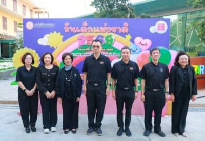 MEA จัดงานวันเด็ก 2569 เปิด ‘MEA SPARK’ ต้อนรับมูลนิธิอนุเคราะห์คนพิการฯ หนุนเรียนรู้-เท่าเทียม