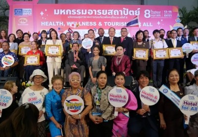 งาน Thailand Friendly Design Expo 2024 มหกรรมอารยสถาปัตย์ นวัตกรรมสุภาพ และการท่องเที่ยวเพื่อคนทั้งมวล ครั้งที่ 8