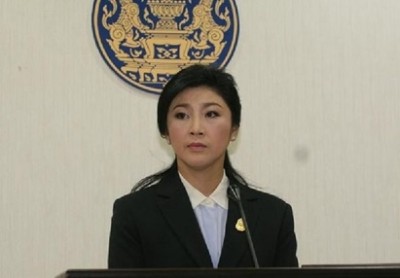 ภาพ นางสาวยิ่งลักษณ์  ชินวัตร