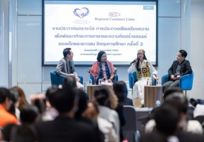 ประกาศรางวัลการประกวดเขียนเรียงความ ‘อาย-กมลเนตร เต็ก-ชัยรัตน์’ เจ้าของ กาหลมหรทึก เสวนา