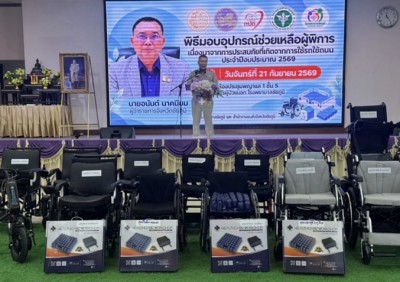 ชัยภูมิ ส่งมอบอุปกรณ์ช่วยเหลือผู้พิการจากอุบัติเหตุทางถนน 46 ราย งบกว่า 3.3 ล้านบาท เพิ่มโอกาสพึ่งพาตนเอง