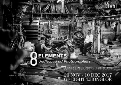 Eight Thonglor จัดนิทรรศการภาพถ่ายขาวดำ สมทบทุนช่วยเหลือมูลนิธิช่วยคนตาบอดฯ